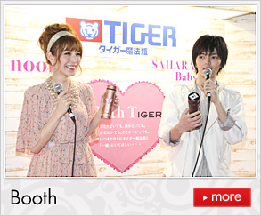 Booth