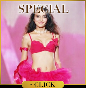 SPECIAL
