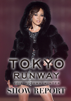 TOKYO RUNWAY 2013 AUTUMN / WINTER SHOW REPORT