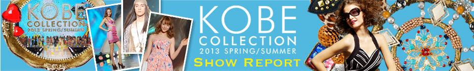 KOBE COLLECTION 2012 AUTUMN / WINTER SHOW REPORT