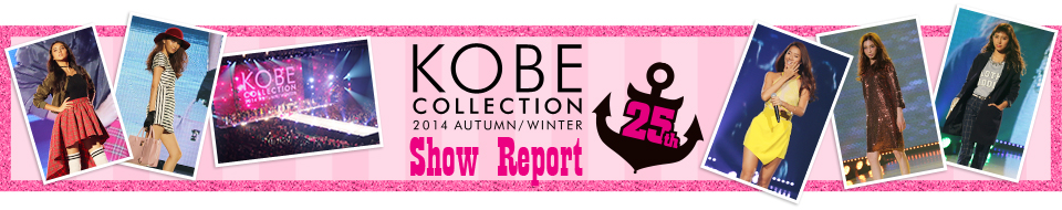 KOBE COLLECTION 2014 AUTUMN/WINTER SHOW REPORT