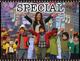 SPECIAL
