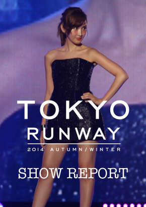 TOKYO RUNWAY 2014 AUTUMN/WINTER SHOW REPORT