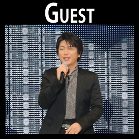 GUEST