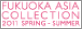 FUKUOKA ASIA COLLECTION