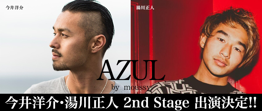 今井&湯川出演決定！