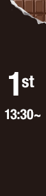1st 13:30～