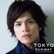 山本裕典